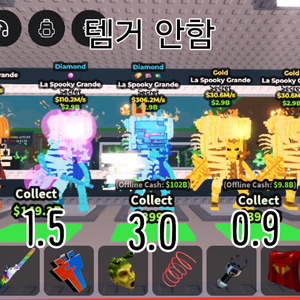 브레인롯으 훔치기