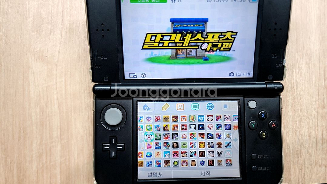 닌텐도3ds 썬문에디션--2