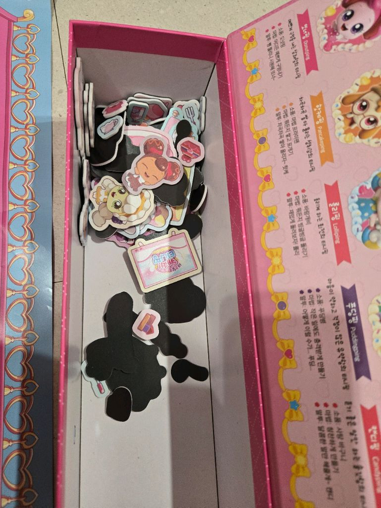 새콤달콤 캐치티니핑 디저트하우스 자석 소꿉놀이--1