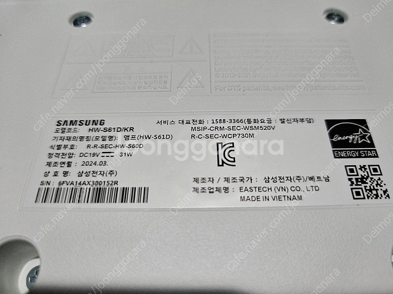 삼성 HW-S61D(24년신형) 삼성사운드바 미개봉--2