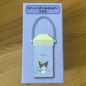 산리오 캐릭터즈 아타리 쿠지 쿠로미 페트병 홀더