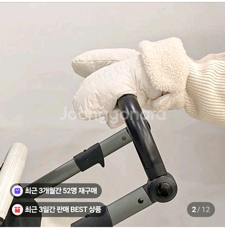 마이리틀데이지 유모차장갑 방한장갑--1