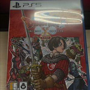 PS5 드래곤퀘스트 x 오프라인
