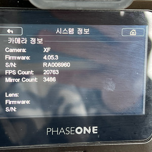 페이즈원 xf body + iq3 100mp tri