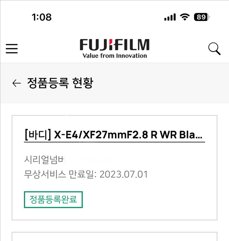후지필름 x-e4 블랙+ 7artisans 렌즈--6