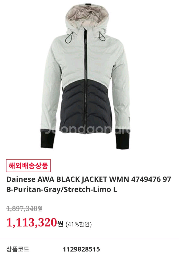 이태리 명품 다이네즈 여성 스키 다운 쟈켓 새제품--5