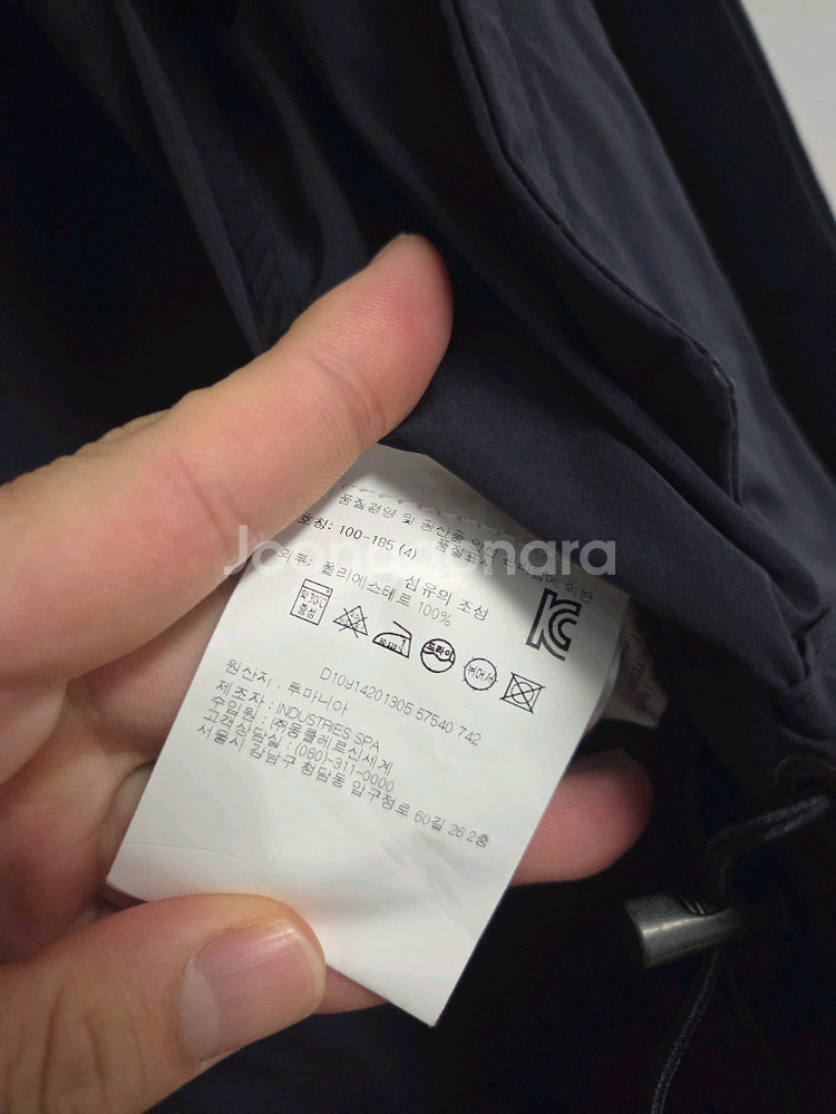 [L]몽클레어 후드야상--5