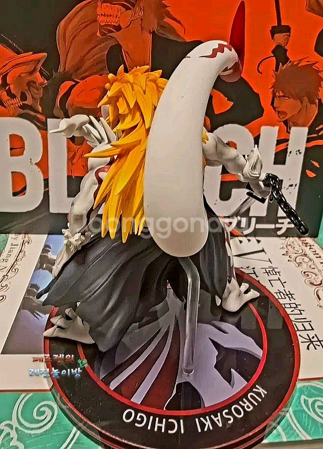 [월콜레진] C사 블리치 폭주호로화 쿠로사키이치고--5