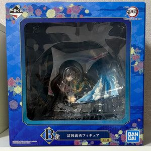 토미오카 기유 제일복권 B상 피규어