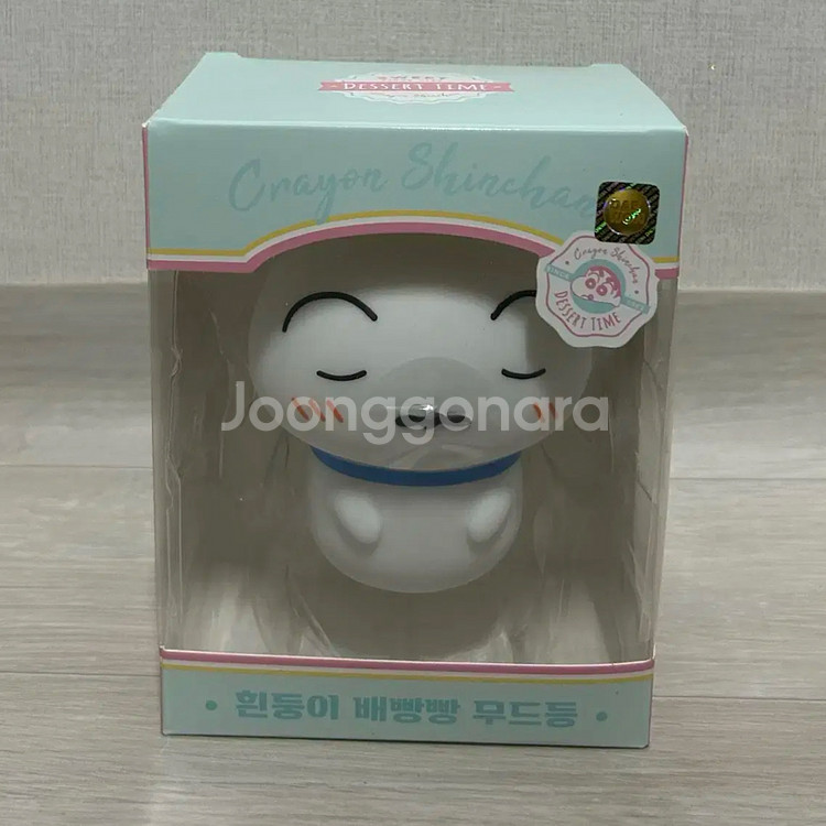 흰둥이 배빵빵 무드등--0