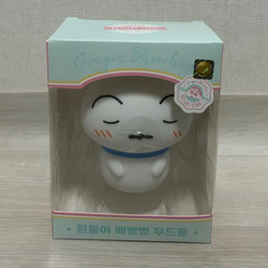 흰둥이 배빵빵 무드등