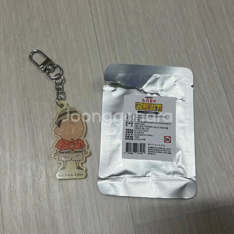 짱구 공룡일기 아크릴 키링 맹구 키링--0