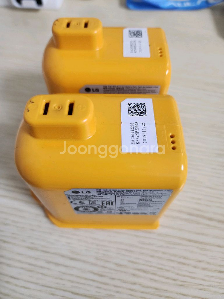 LG 코드제로 방전 배터리 2개--1