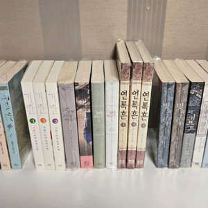 한수영작/연록흔 구판 1~3권