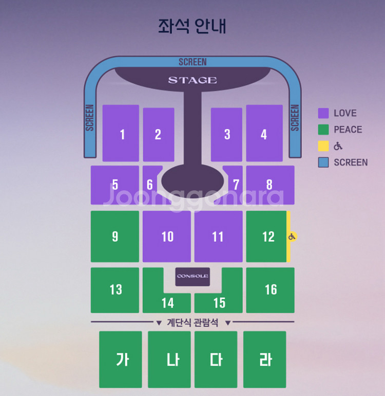 최저가)대구 임영웅 러브 LOVE 콘서트 초명당 2연석--0