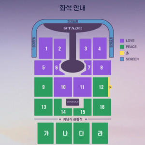 최저가)대구 임영웅 러브 LOVE 콘서트 초명당 2연석