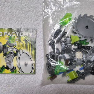 레고 히팩 44006.44007. 44014