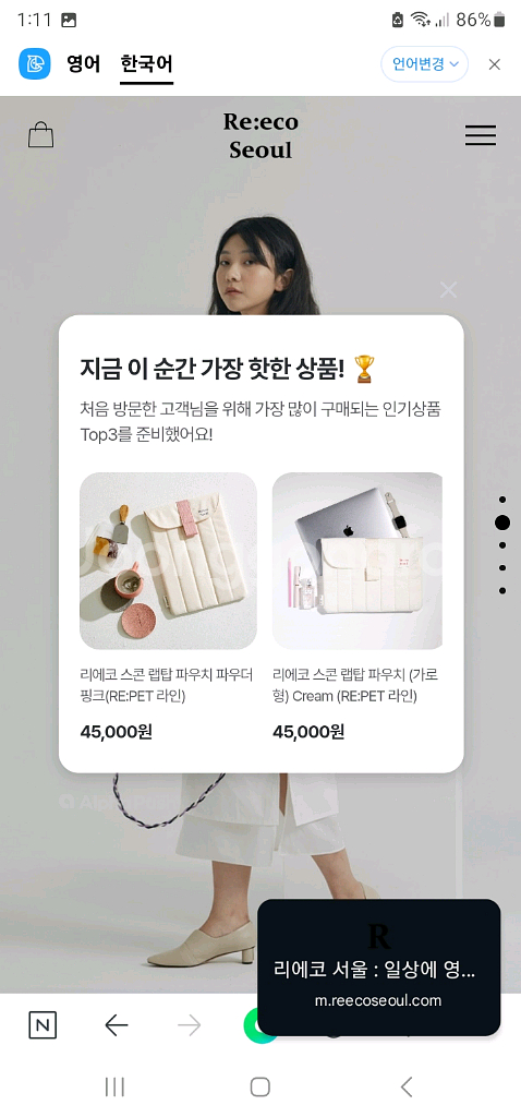 스콘 15인치 노트북 아이패드 파우치 뜯어만 봤음--1