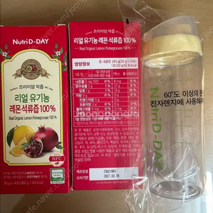 뉴트리디데이 리얼 유기농 레몬즙 레몬석류즙 100%