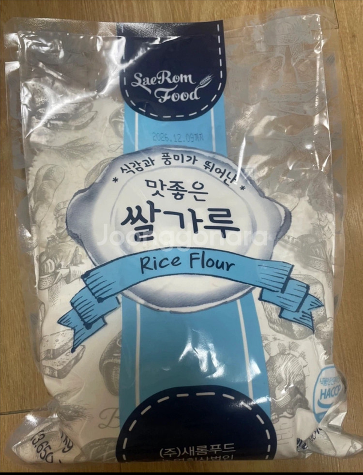 미개봉 쌀가루 1kg / 아기 이유식 / 아기간식--0