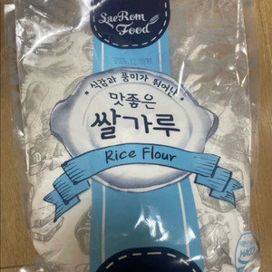 미개봉 쌀가루 1kg / 아기 이유식 / 아기간식