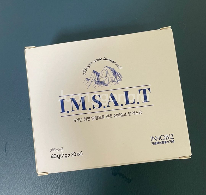 1.4->3천원 면역소금/ 캠핑용 여행용 소금/아임쏠트--0