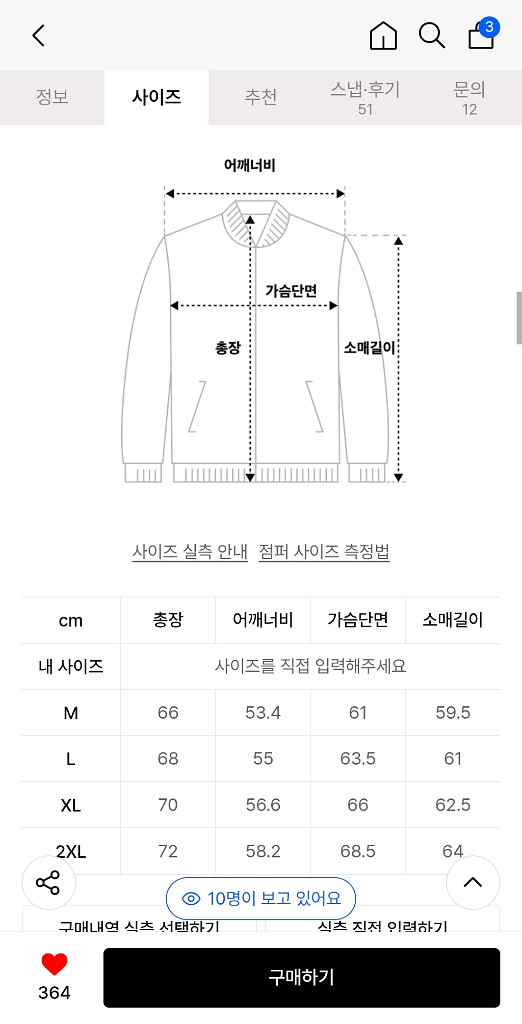 무신사 스탠다드 아웃 포켓 윈드브레이커 블랙--1