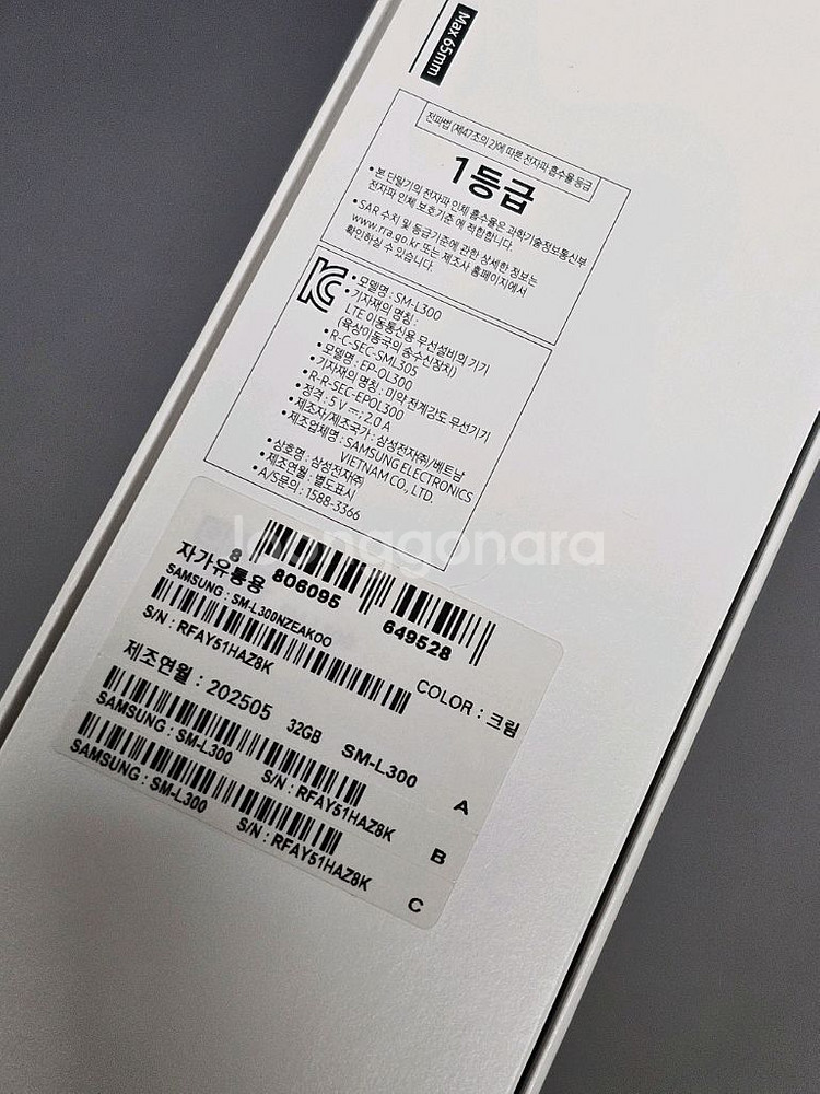 갤럭시워치7 40mm 크림컬러 32GB--2