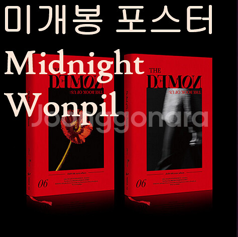 데이식스 - The Demon [미드나잇 원필]--0