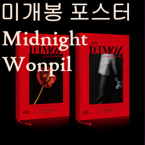 데이식스 - The Demon [미드나잇 원필]