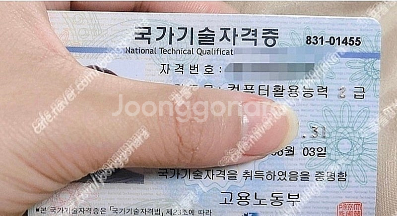 컴활 2급 합격자 완전 정리 족보 (핵심요약)--0