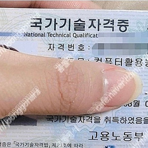 컴활 2급 합격자 완전 정리 족보 (핵심요약)