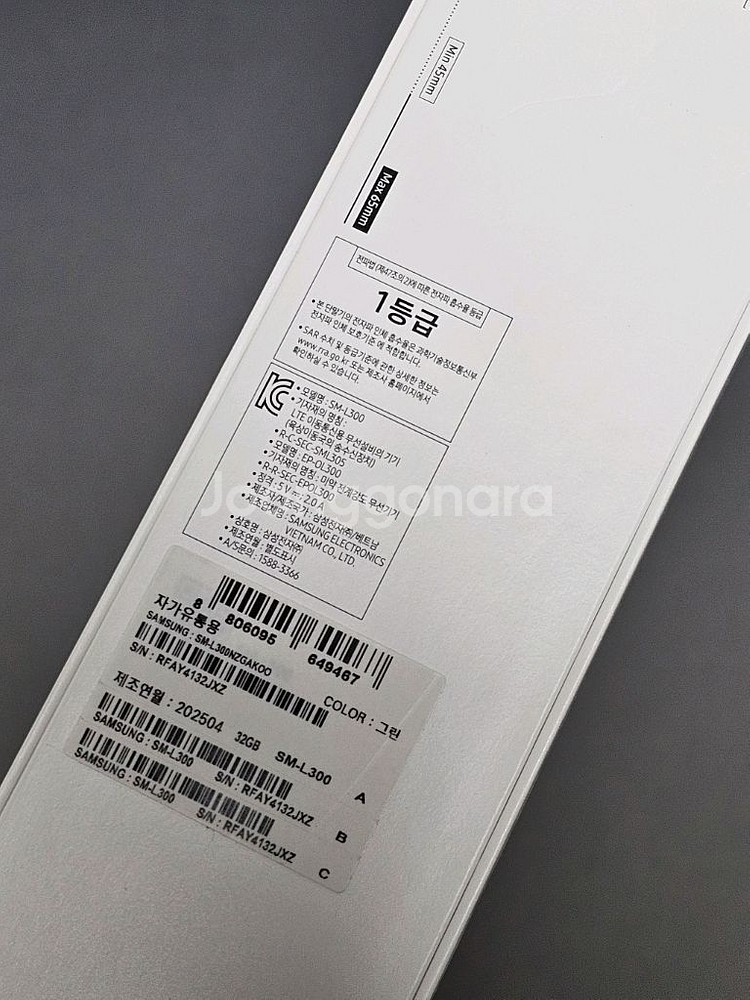 갤럭시워치7 40mm 카키컬러 32GB--2