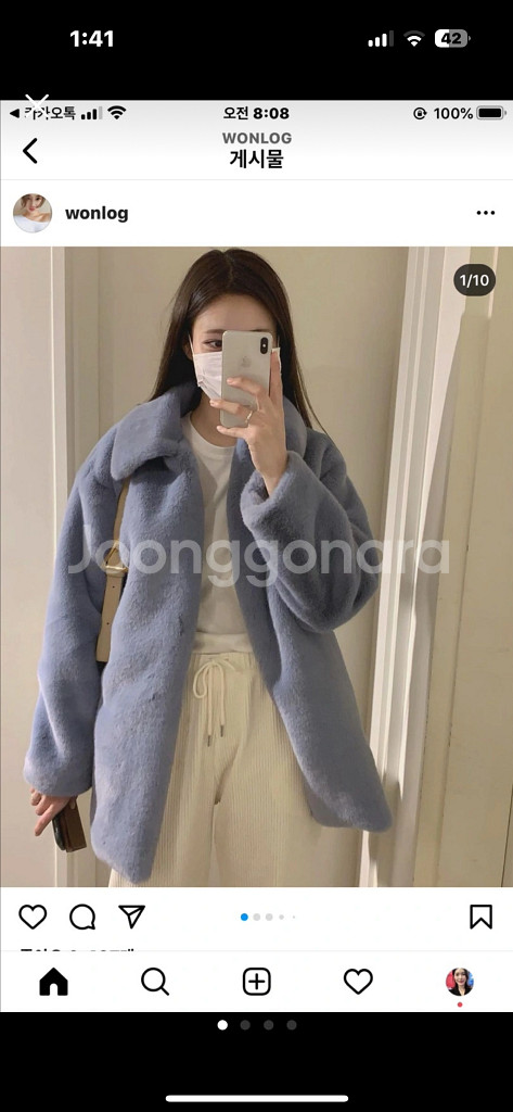 원로그 에코퍼 자켓 판매합니다. 상태최상--0