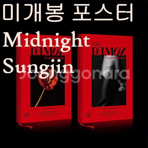 데이식스 - The Demon [미드나잇 성진]--0