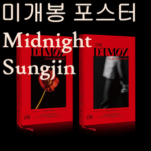 데이식스 - The Demon [미드나잇 성진]