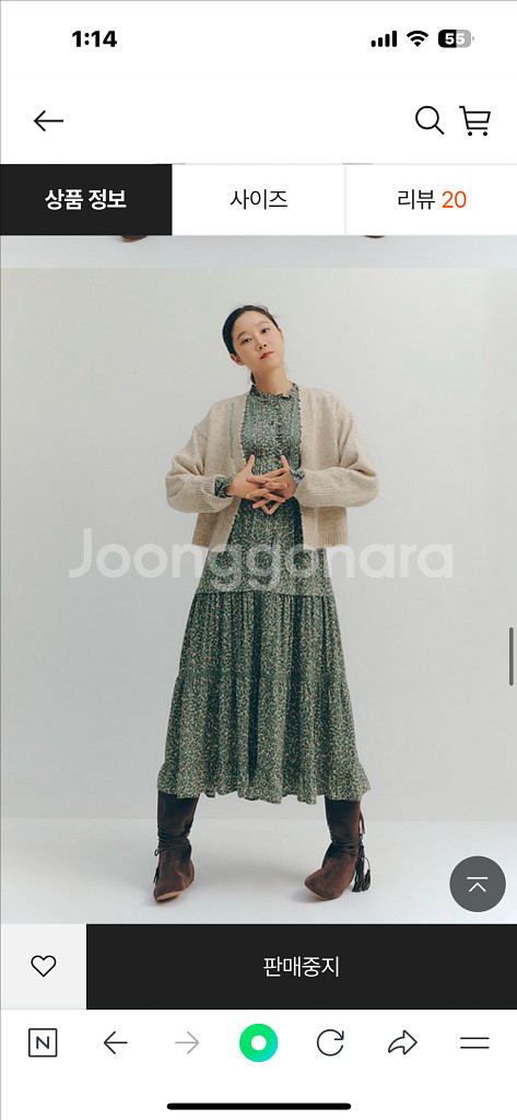 Thursday Island 써스데이아일랜드 원피스--1