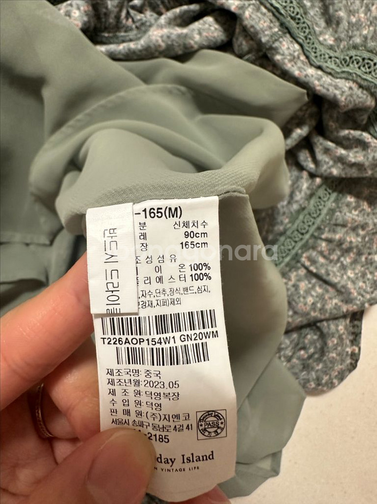 Thursday Island 써스데이아일랜드 원피스--5