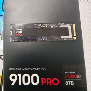 삼성 9100pro 단순테스트 개봉품 8TB 및케이스