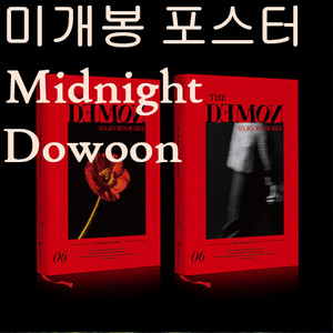 데이식스 - The Demon [미드나잇 도운]