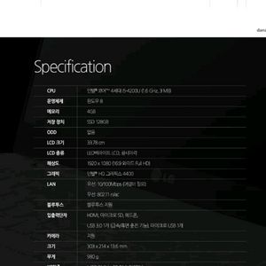LG 그램 14년식
