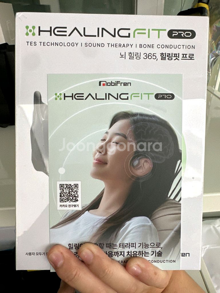 모비프렌 힐링핏 Pro TES 수면 이어폰 새상품--1