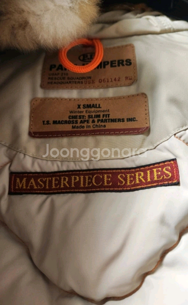 파라 점퍼스 겨울 패딩--4