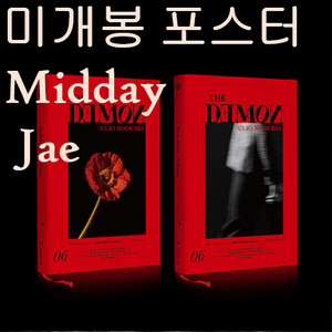 데이식스 - The Demon [미드데이 Jae]