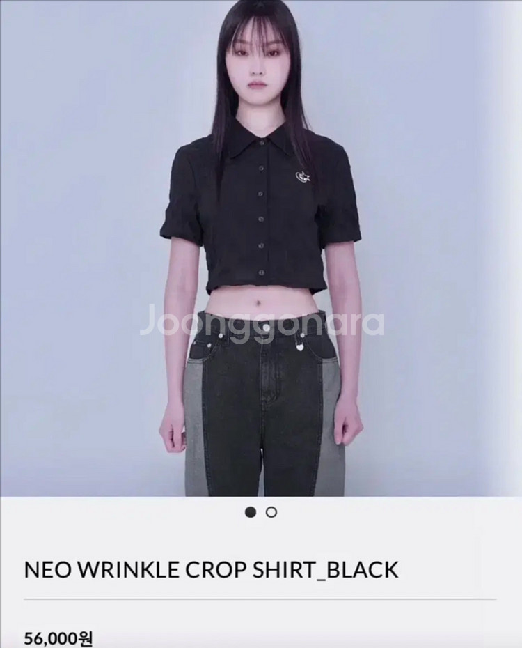[미개봉 새상품] 타게토 네오 링클 크롭 반팔 셔츠--0