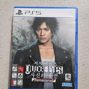 PS5 타이틀 저지아이즈 사신의유언 팝니다