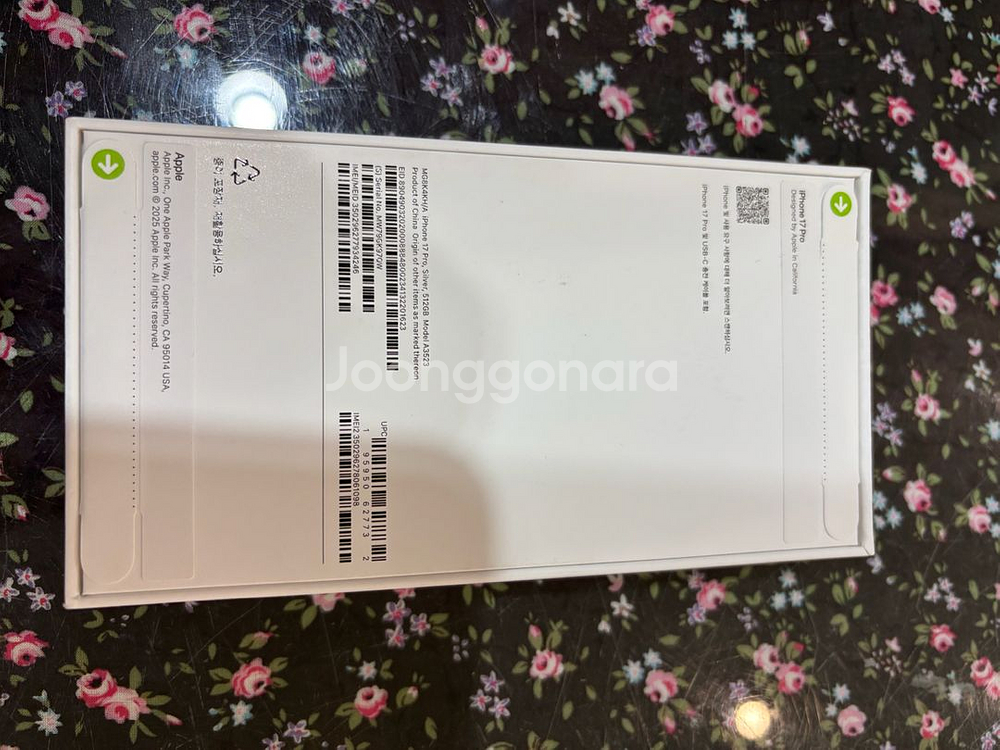 아이폰17프로512GB실버미개봉자급제--1