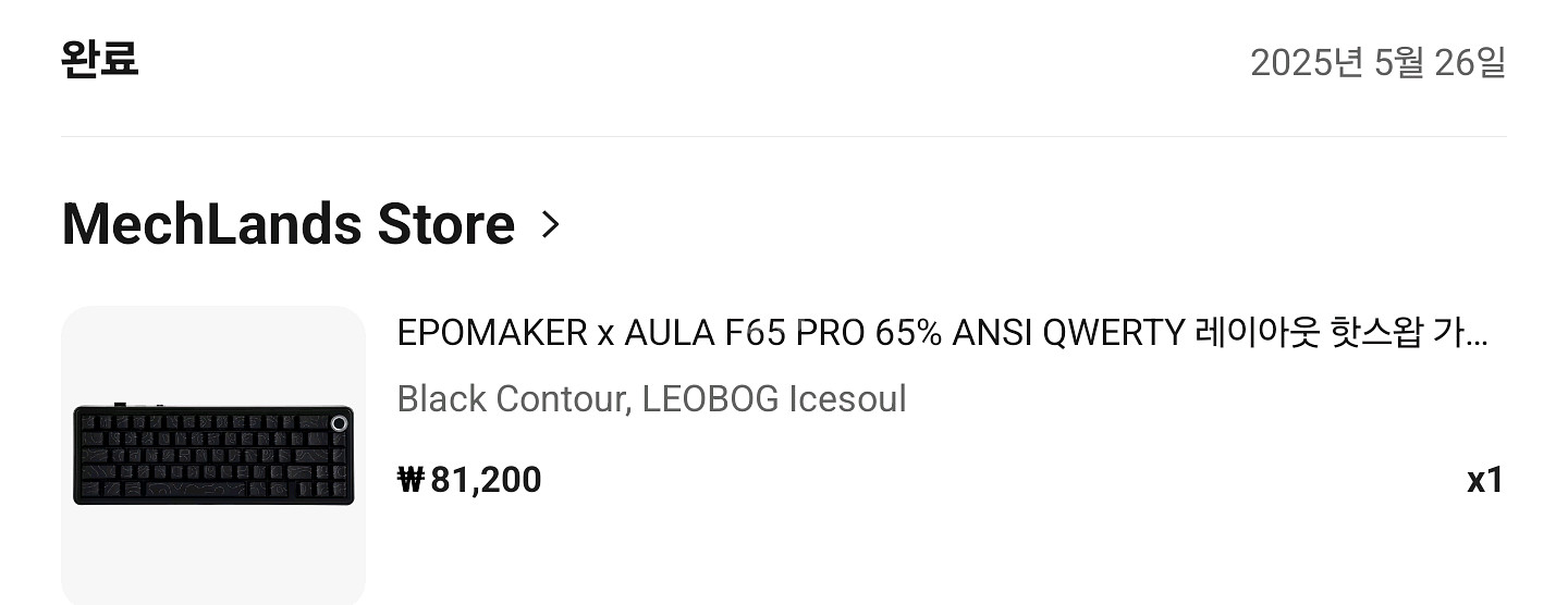 epomaker & aula f65pro--4