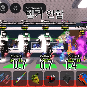 브레인롯으 훔치기