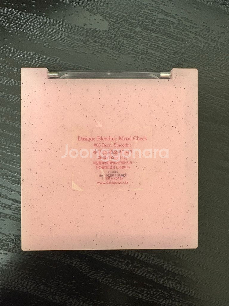 데이지크 베리스무디 블러셔 4구 팔레트--1